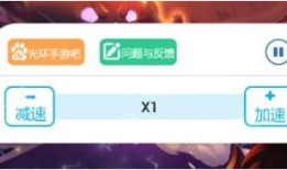 九游光环助手变速齿轮手机版「九游光环助手」