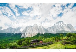 吉安爱采购运营-标题撰写技巧
